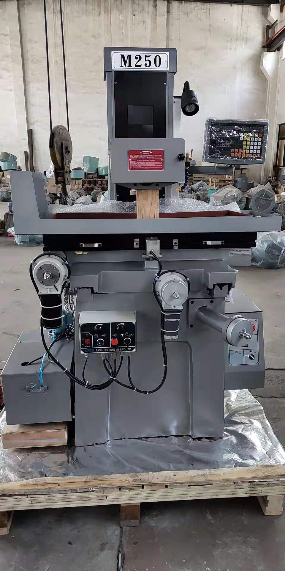 MDS250臥軸矩臺(tái)數(shù)顯電動(dòng)平面磨床